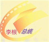 八蛋影视无限制vip版