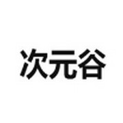 WWW,se536·COM网站APPAPP应用