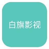 9.1免费版安装APP应用